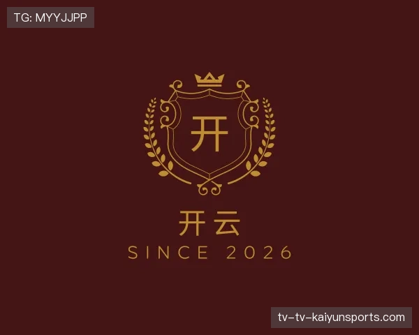知道开云世界杯