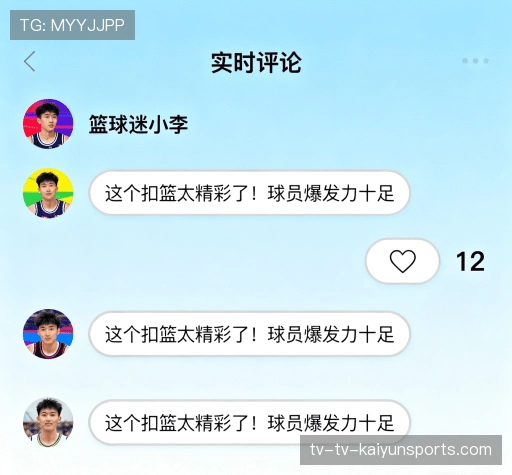 评价之声